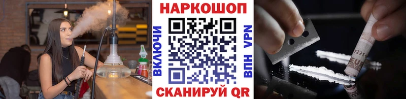 Каннабис Грязовец
