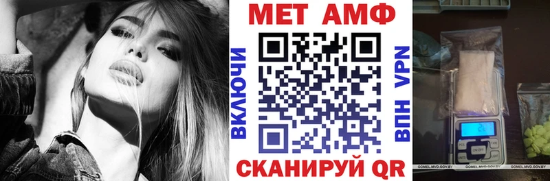 АМФ Розовый  цена наркотик  Грязовец 
