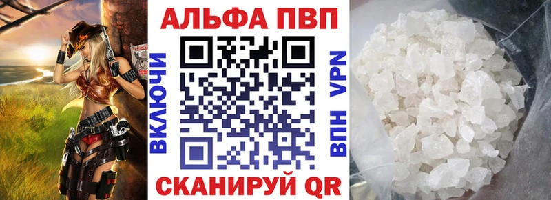 Alpha PVP СК КРИС  Грязовец 