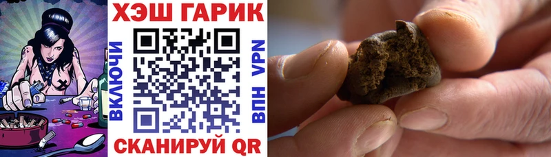 Гашиш Premium  Грязовец 
