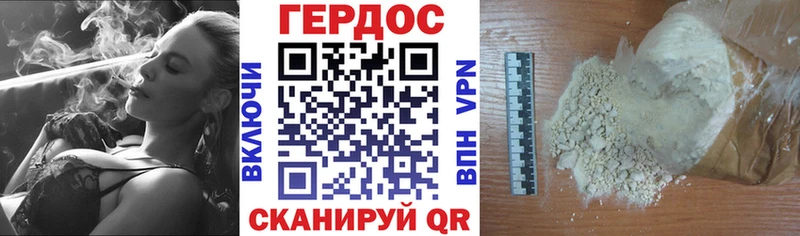 как найти наркотики  Грязовец  KRAKEN онион  Героин хмурый 