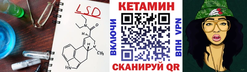 КЕТАМИН ketamine  Грязовец 