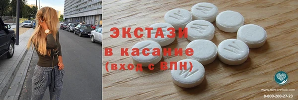 сатива Покровск