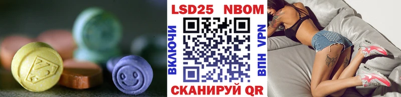 Лсд 25 экстази ecstasy  Грязовец 