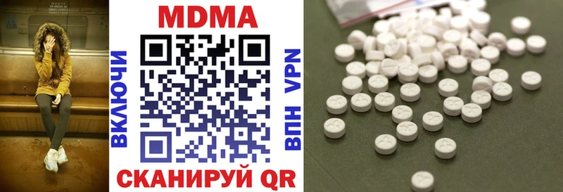 MDMA VHQ Грязовец