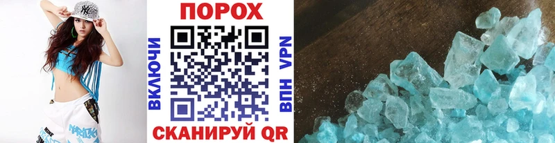 наркотики  МЕГА ССЫЛКА  Метамфетамин витя  Грязовец 