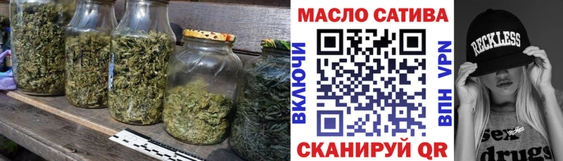 Дистиллят ТГК гашишное масло  Грязовец 